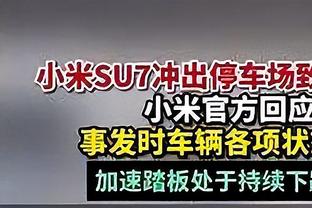 年龄只是数字！魔笛数据：1次助攻6次关键传球，全场最高8.3分