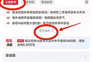 热度拉满？李铁一个人就独占微博热搜前十3条